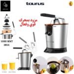 Taurus Presse-agrumes professionnel 1000W avec moteur AC, régulateur de pulpe, système anti-goutte et versement continu. Design inox durable, pièces démontables compatibles lave-vaisselle, sans BPA